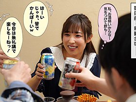 「次会う時に初キスしよっ」と約束してたウブな彼女がウェーイwww系のヤリサーに入って完全に心を壊されたっぽい 栄川乃亜　サンプル画像06